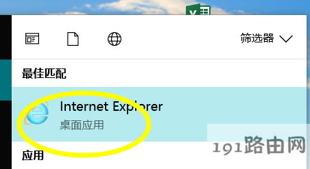 ie