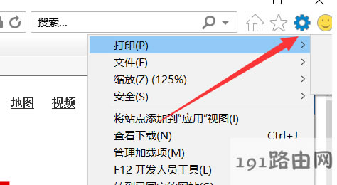 β鿴ie汾