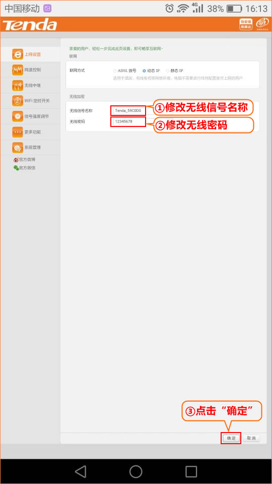 192.168.0.1֙CwifiOܴaD - վ