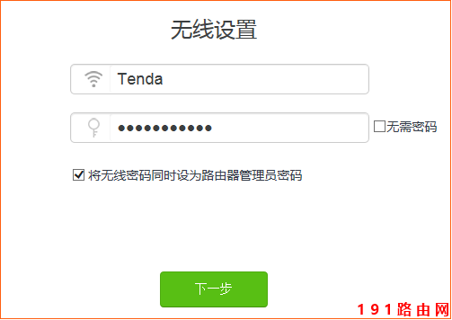 v_(Tenda)AC23 OϾW