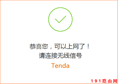 v_(Tenda)AC23 OϾW