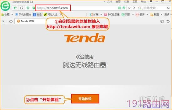 v_(Tenda)192.168.0.1·֙COý̳