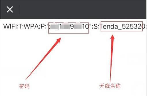 手機連接wifi怎么查看密碼，看這一篇就夠了