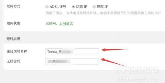 手機連接wifi怎么查看密碼，看這一篇就夠了