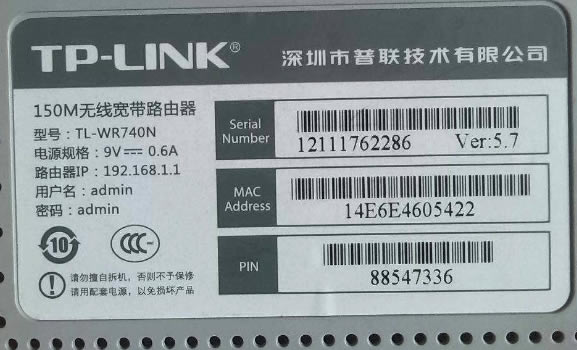 www.192.168.1.1 路由器登錄后臺無法打開