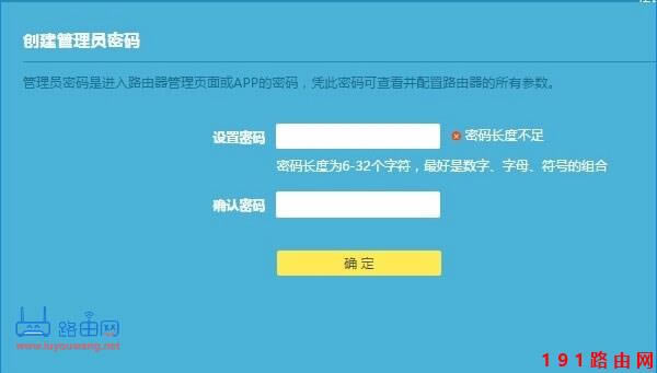192.168.1.1登錄密碼