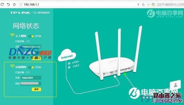 TP-Llink 192.168.1.1_ôԭcQk