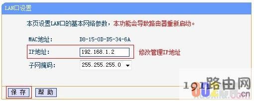 ޸LANڵַ
