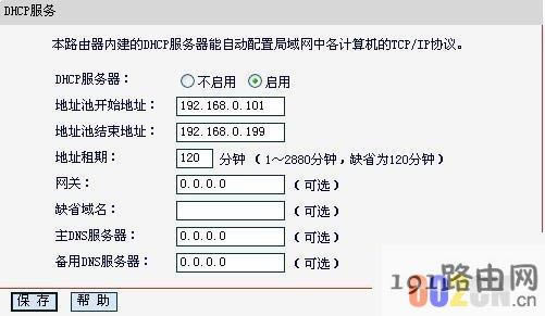 DHCPO