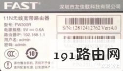 գ192.168.1.1ʲô