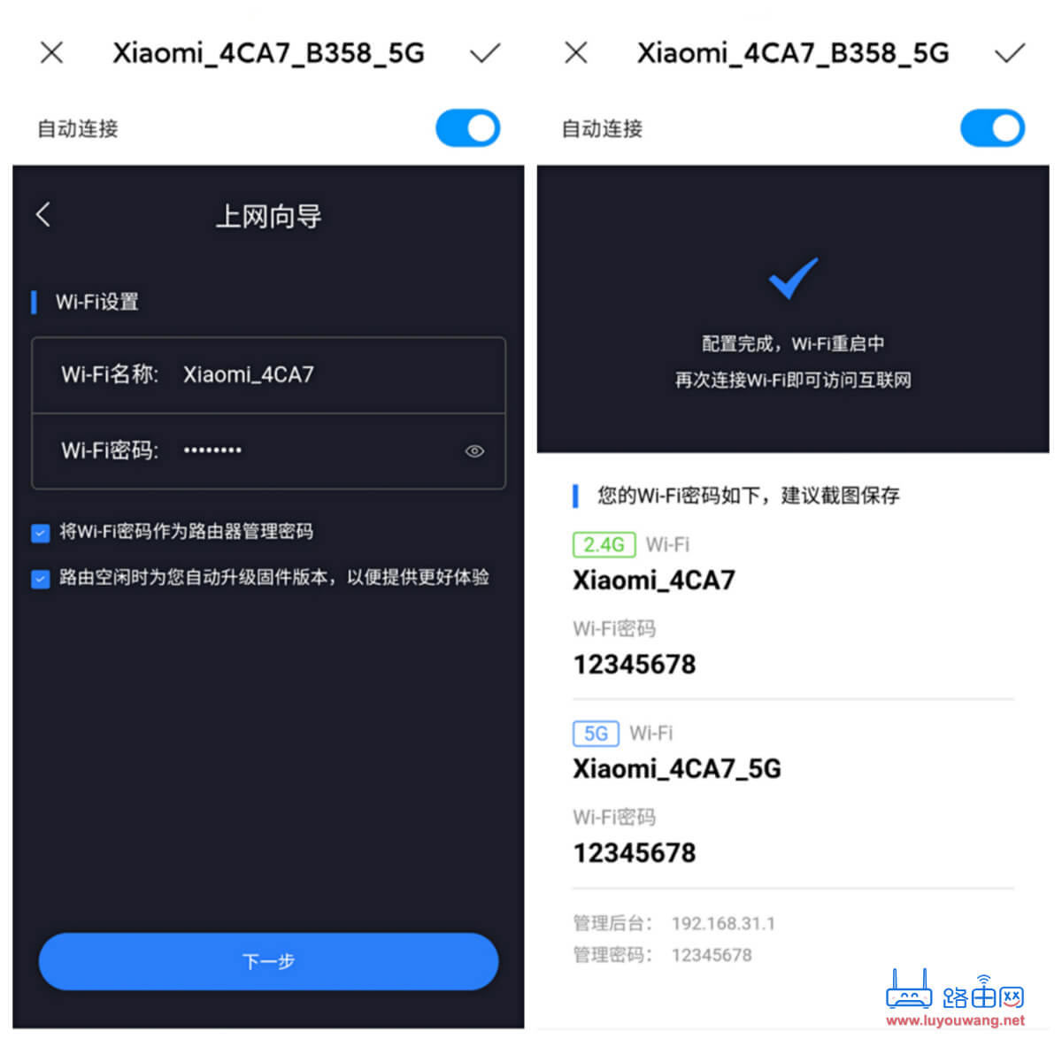 СAIoT· AX3600uyD - վ
