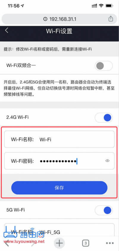 ޸WIFIܴaWiFiQԔE - վ
