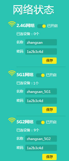 ޸WIFIܴaWiFiQԔE - վ
