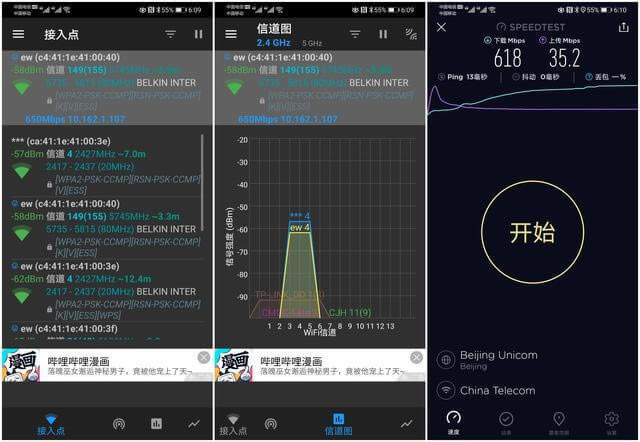 ILinksys MR9000X·uy - վ
