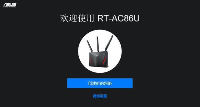 ȫWi-Fiw ATRT-AC86Uuy - վ