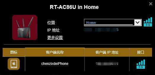 ȫWi-Fiw ATRT-AC86Uuy - վ