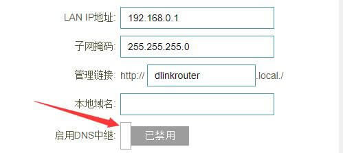 С·proD-Link DIR878uy - վ