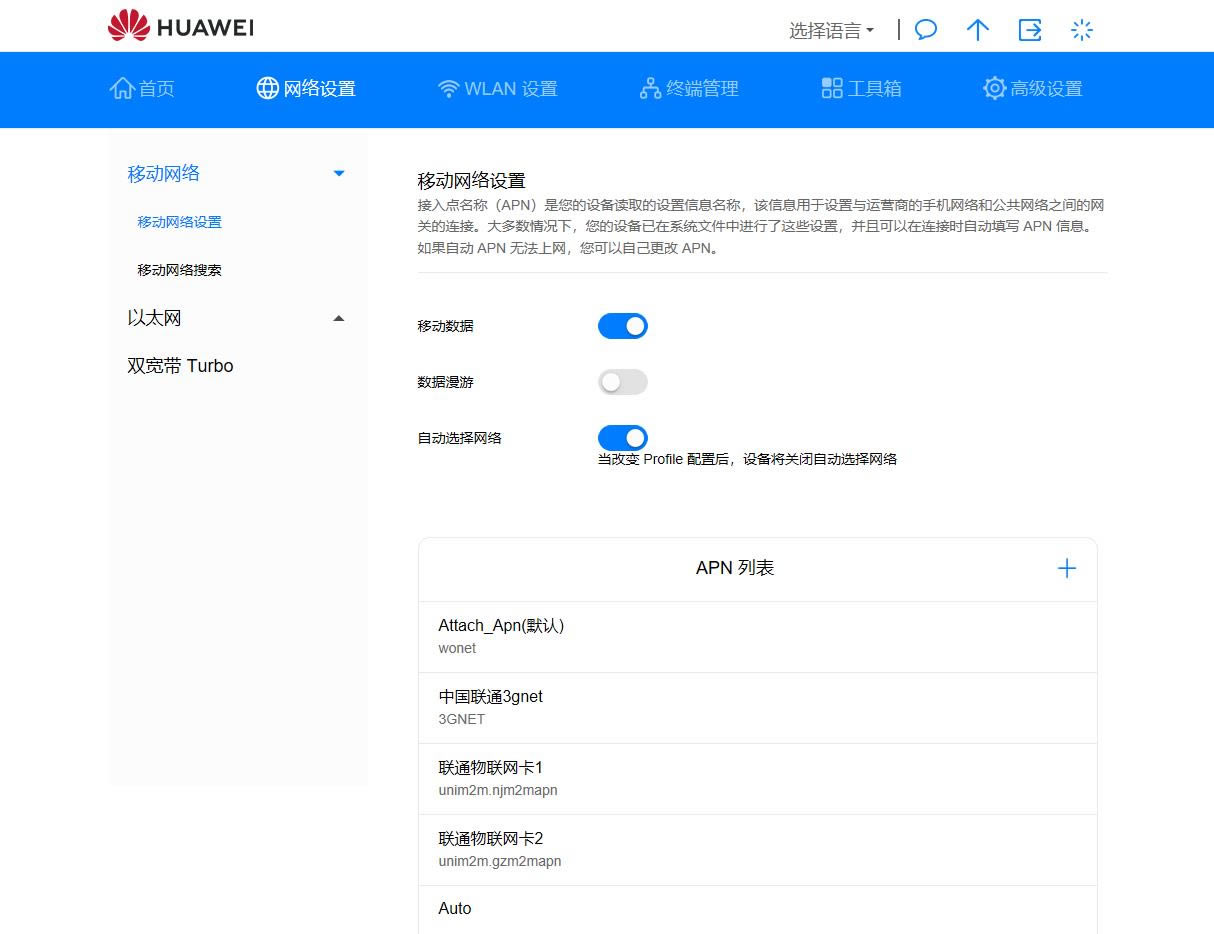 A4G·2 ProuypR W112ģ