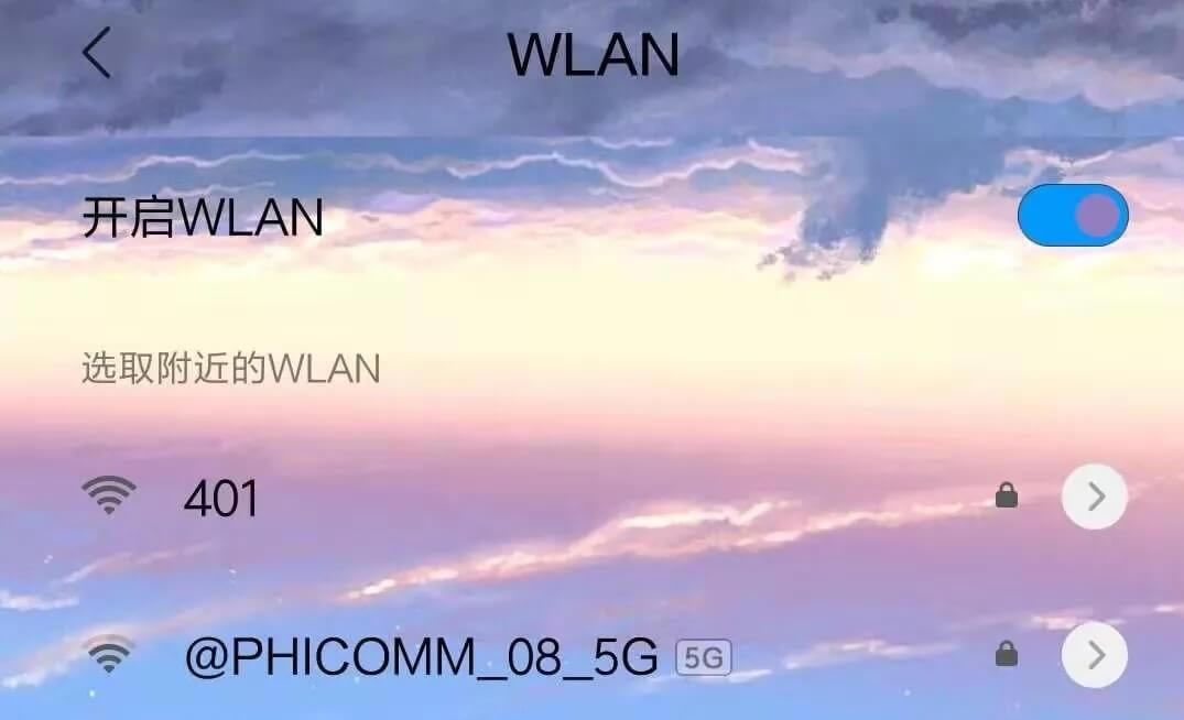 手機怎么設置（修改）小米路由器WIFI密碼