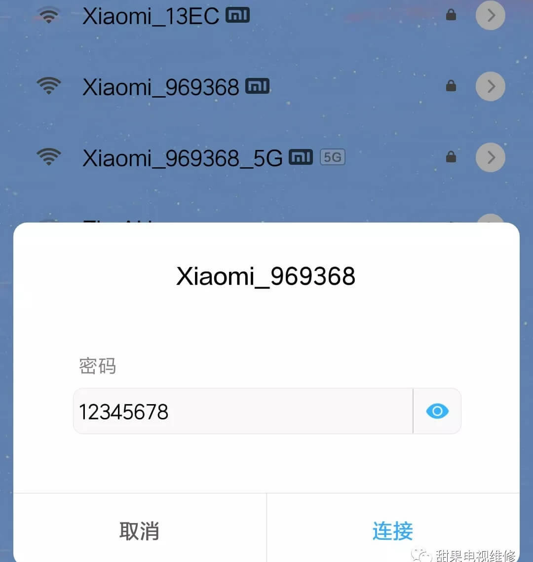 手機怎么設置（修改）小米路由器WIFI密碼