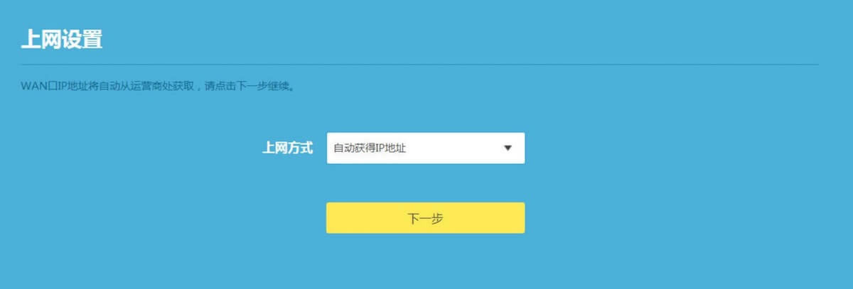 TP-LINK WDR7660 pǧ·OԔE - վ