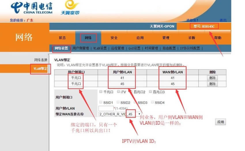 AT(ASUS)· RT-AC86UOIPTVξ÷ - վ