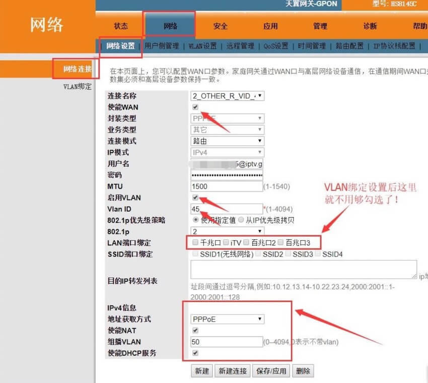 AT(ASUS)· RT-AC86UOIPTVξ÷ - վ
