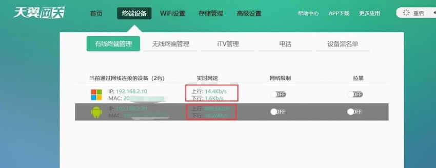 AT(ASUS)· RT-AC86UOIPTVξ÷ - վ