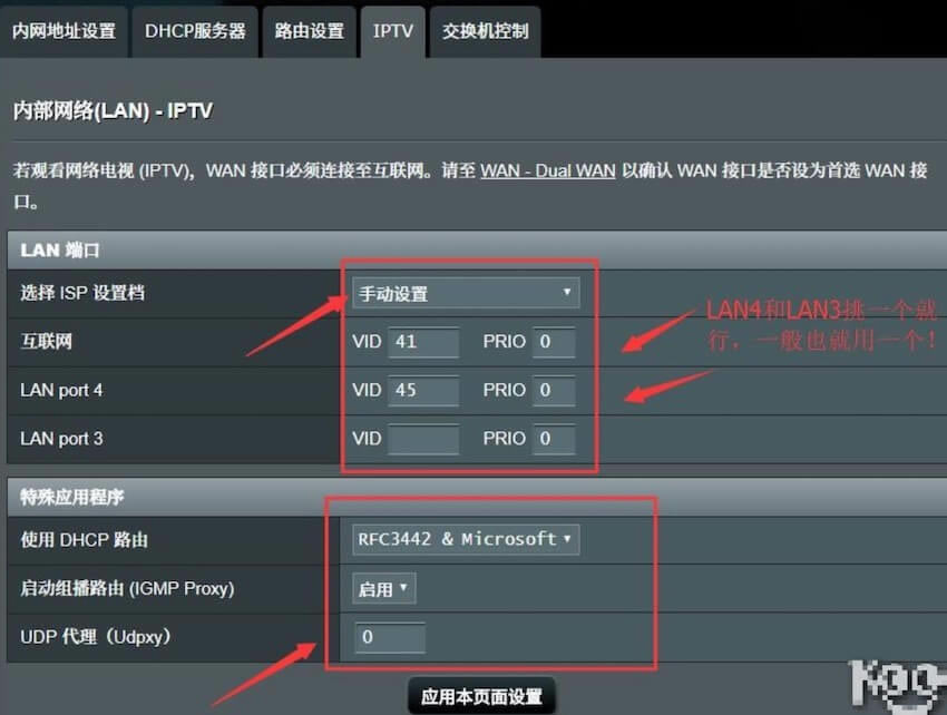 AT(ASUS)· RT-AC86UOIPTVξ÷ - վ
