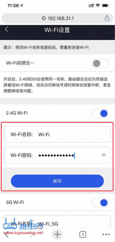 ޸wifiܴa