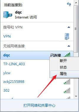 ޸wifiܴa µBӷ - վ