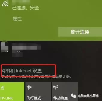 家用無線路由器到底該怎么設置？