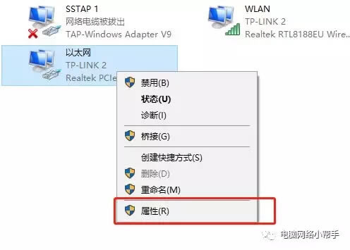 家用無線路由器到底該怎么設置？