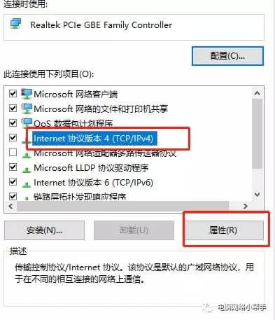 家用無線路由器到底該怎么設置？