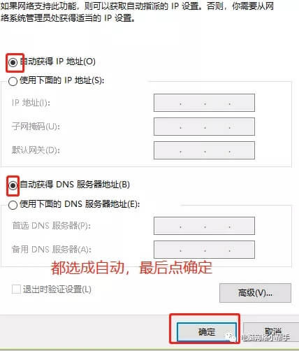 家用無線路由器到底該怎么設置？