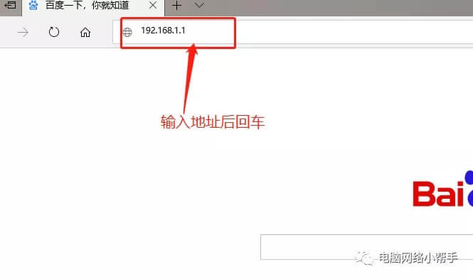 家用無線路由器到底該怎么設置？