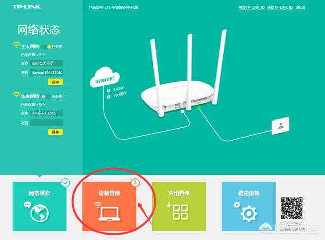 鿴wifiЛ]˲W - վ