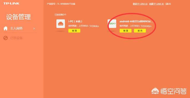 鿴wifiЛ]˲W - վ