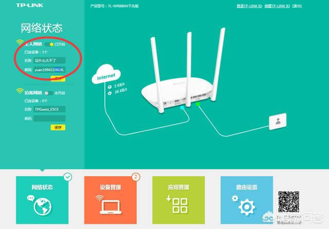 鿴wifiЛ]˲W - վ