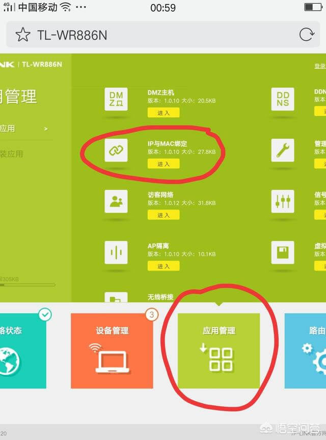 鿴wifiЛ]˲W - վ