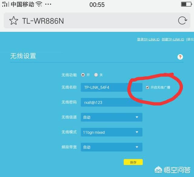 鿴wifiЛ]˲W - վ