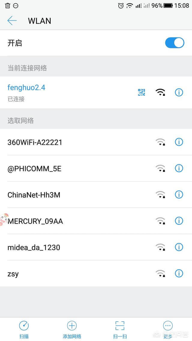 鿴wifiЛ]˲W - վ