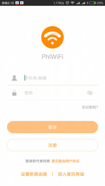 Ӎ·OWiFiٷ - վ