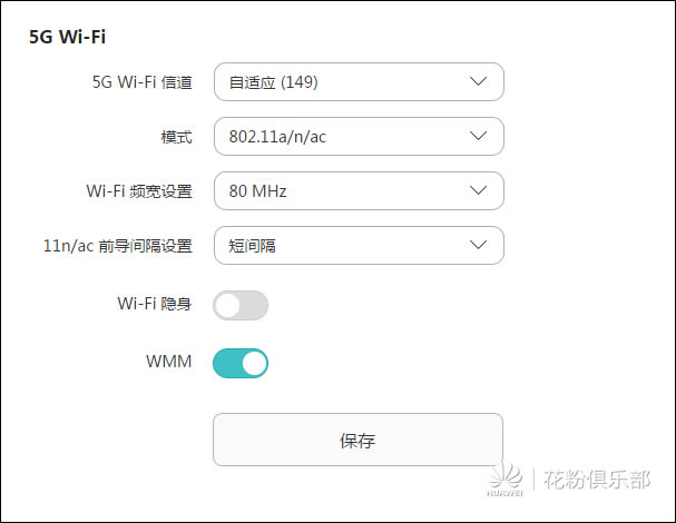 ·֮Ҳ5G WiFi SSIDôk