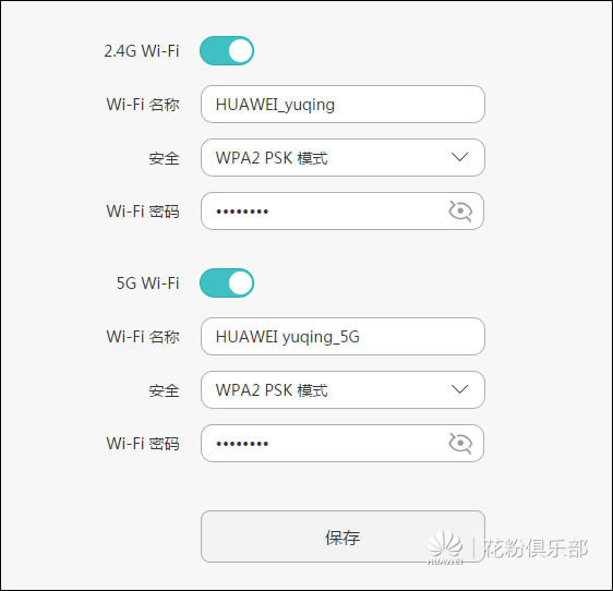 ·֮Ҳ5G WiFi SSIDôk