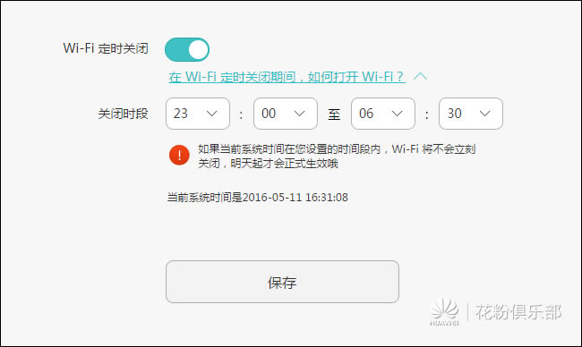 ·֮Ҳ5G WiFi SSIDôk