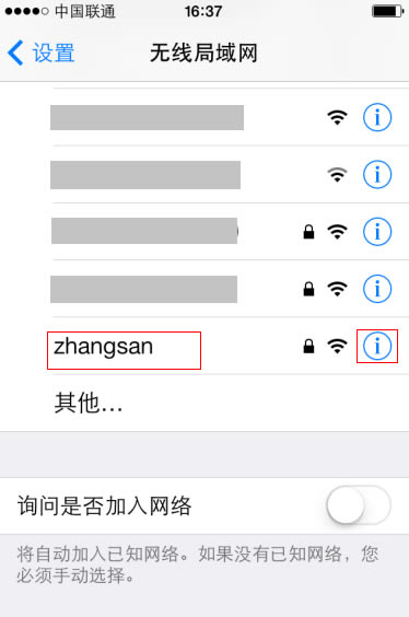 wifi޸ܴaBӵϾWQ - վ