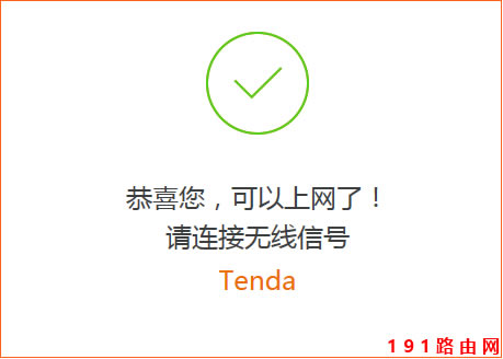 v_(Tenda)AC23 OϾW