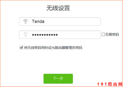 v_(Tenda)AC23 OϾW