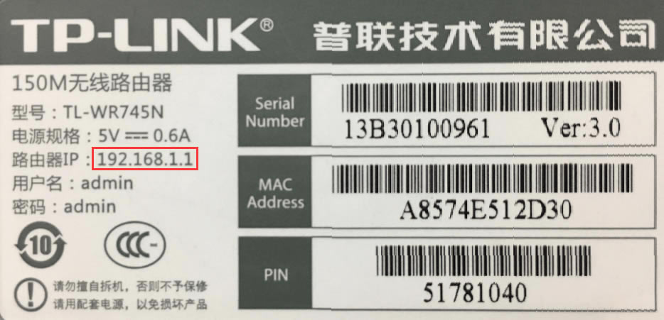 192.168.0.1